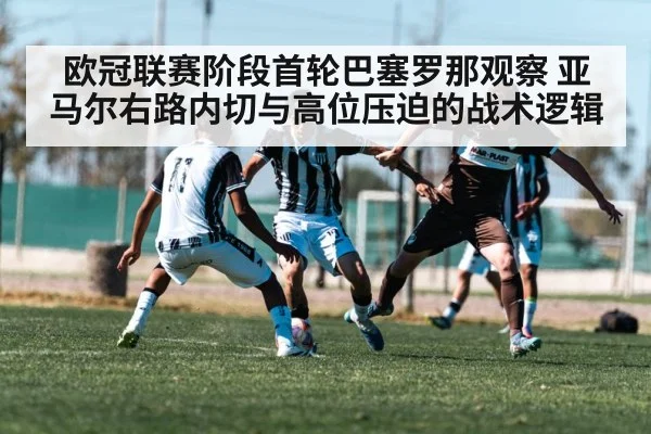 soccer winger dribbling past defender